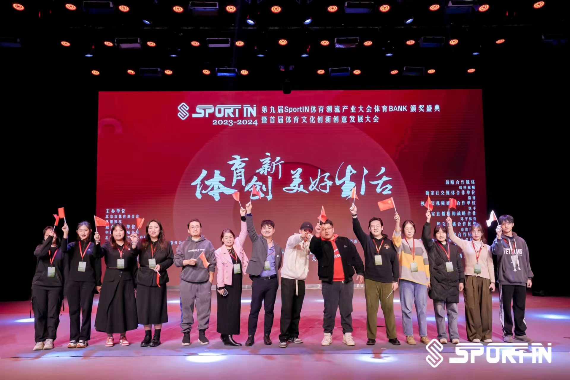 第九届SportIN体育BANK年度榜单公布，李晓冬实力荣膺年度新锐体育企业家奖 